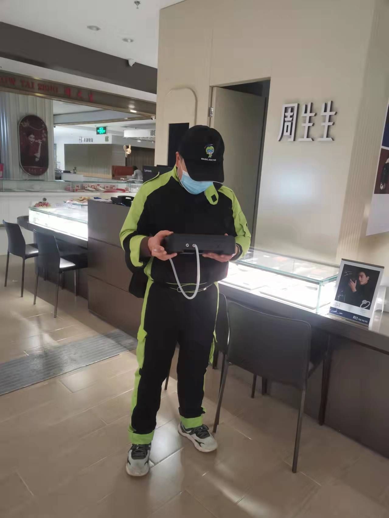 营口开元商城周生生珠宝店 测甲醛 甲醛检测公司