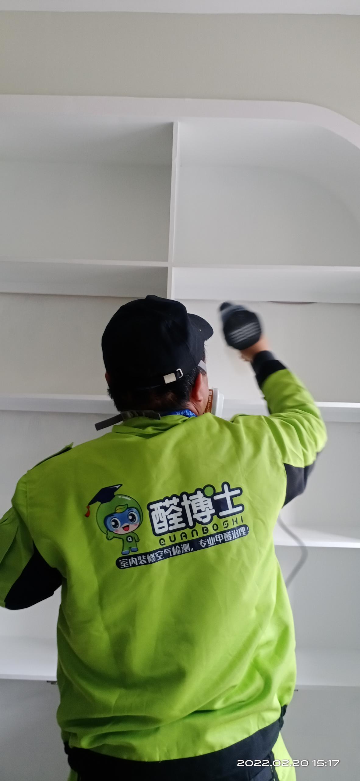 营口燕归来养生门店 除甲醛甲醛治理公司